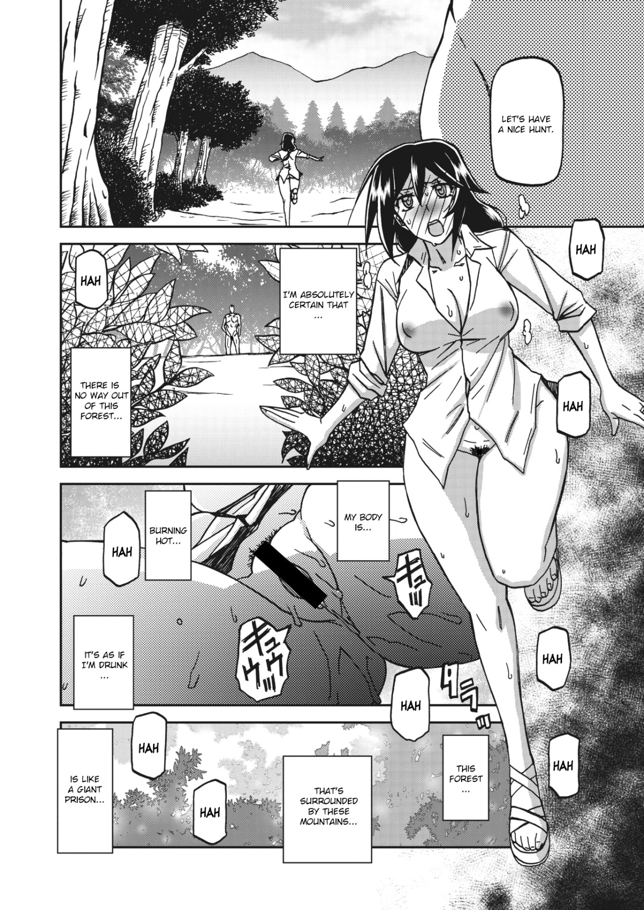 Hentai Manga Comic-Magnolia Of The Water Mirror-Chapter 1-5-94